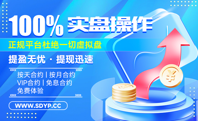摩根策略